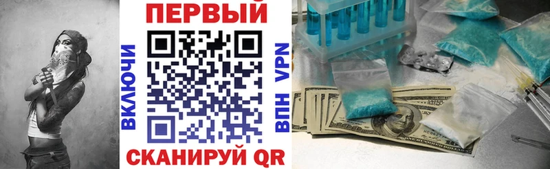 АМФЕТАМИН Premium shop какой сайт Новошахтинск