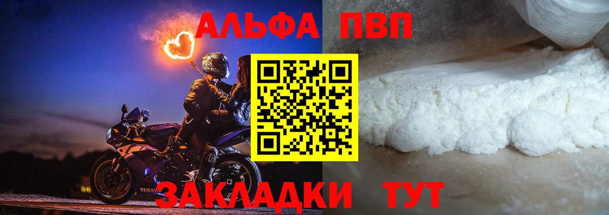 Гашиш  NBOMe  Каннабис  Вход с VPN  Новошахтинск  Экстази  МЕФ кристаллы  Каннабис  Метамфетамин 