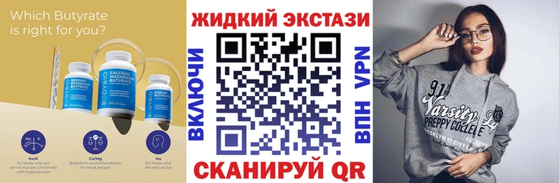 что такое   даркнет официальный сайт  Бутират BDO 33%  Новошахтинск 