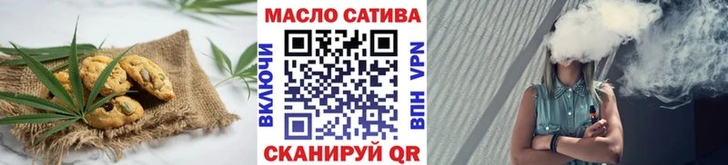 blacksprut ссылка наркотики Новошахтинск Печенье с ТГК марихуана