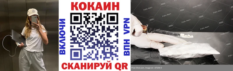 kraken рабочий сайт  Новошахтинск  Кокаин Fish Scale 