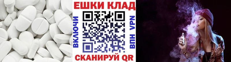 купить   Новошахтинск  Экстази TESLA 