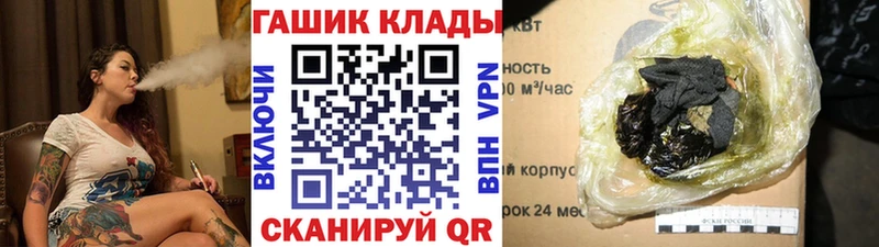 ГАШИШ hashish  kraken ТОР  Новошахтинск 