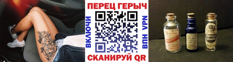 магазин    Новошахтинск  ГЕРОИН афганец 