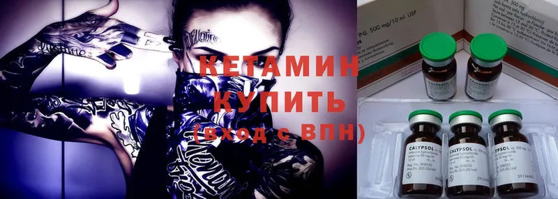 КЕТАМИН ketamine  где продают   Новошахтинск 