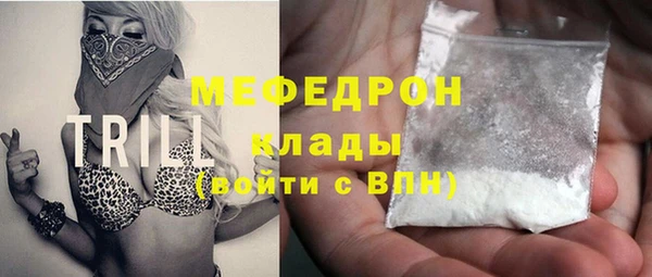 мефедрон мука Ладушкин