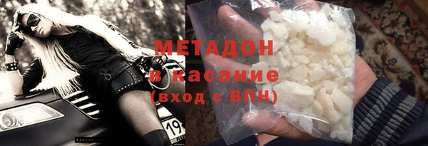 мефедрон мука Ладушкин