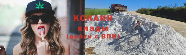 мефедрон мука Ладушкин