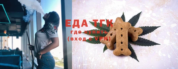мефедрон мука Ладушкин