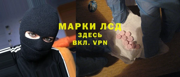 мефедрон мука Ладушкин