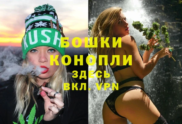 мефедрон мука Ладушкин
