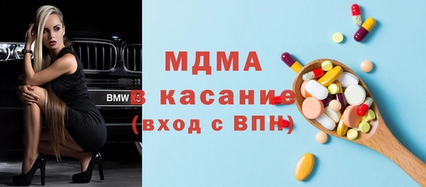 мефедрон мука Ладушкин