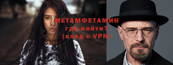 мефедрон мука Ладушкин