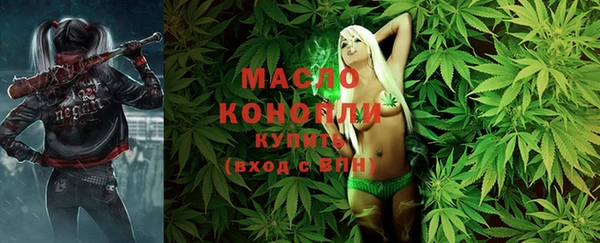 мефедрон мука Ладушкин