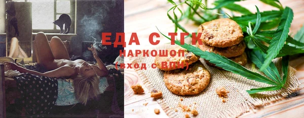 мефедрон мука Ладушкин