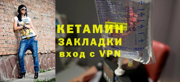 герыч Лагань