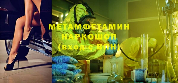 герыч Лагань