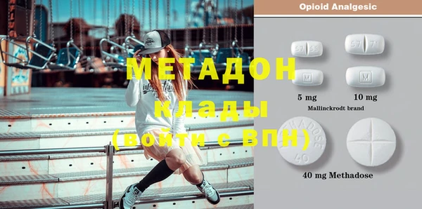 мефедрон мука Ладушкин