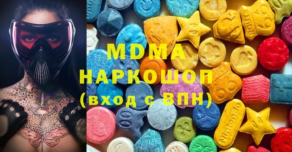 мефедрон мука Ладушкин