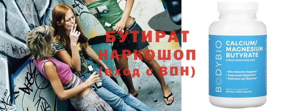 мефедрон мука Ладушкин