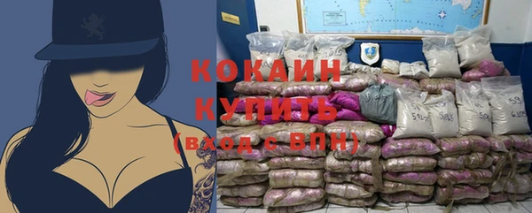 мефедрон мука Ладушкин