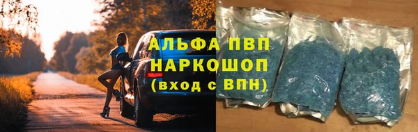 герыч Лагань