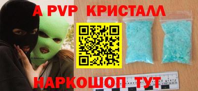 мяу мяу мука Донецк