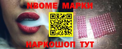 мяу мяу мука Донецк