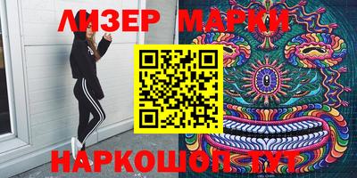 марки lsd Дубна