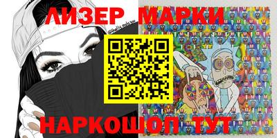 марки lsd Дубна