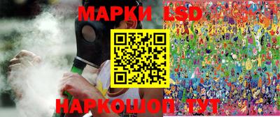 мяу мяу мука Донецк