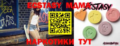 мяу мяу мука Донецк