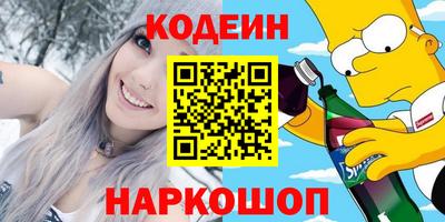 мяу мяу мука Донецк