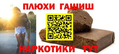 мяу мяу мука Донецк