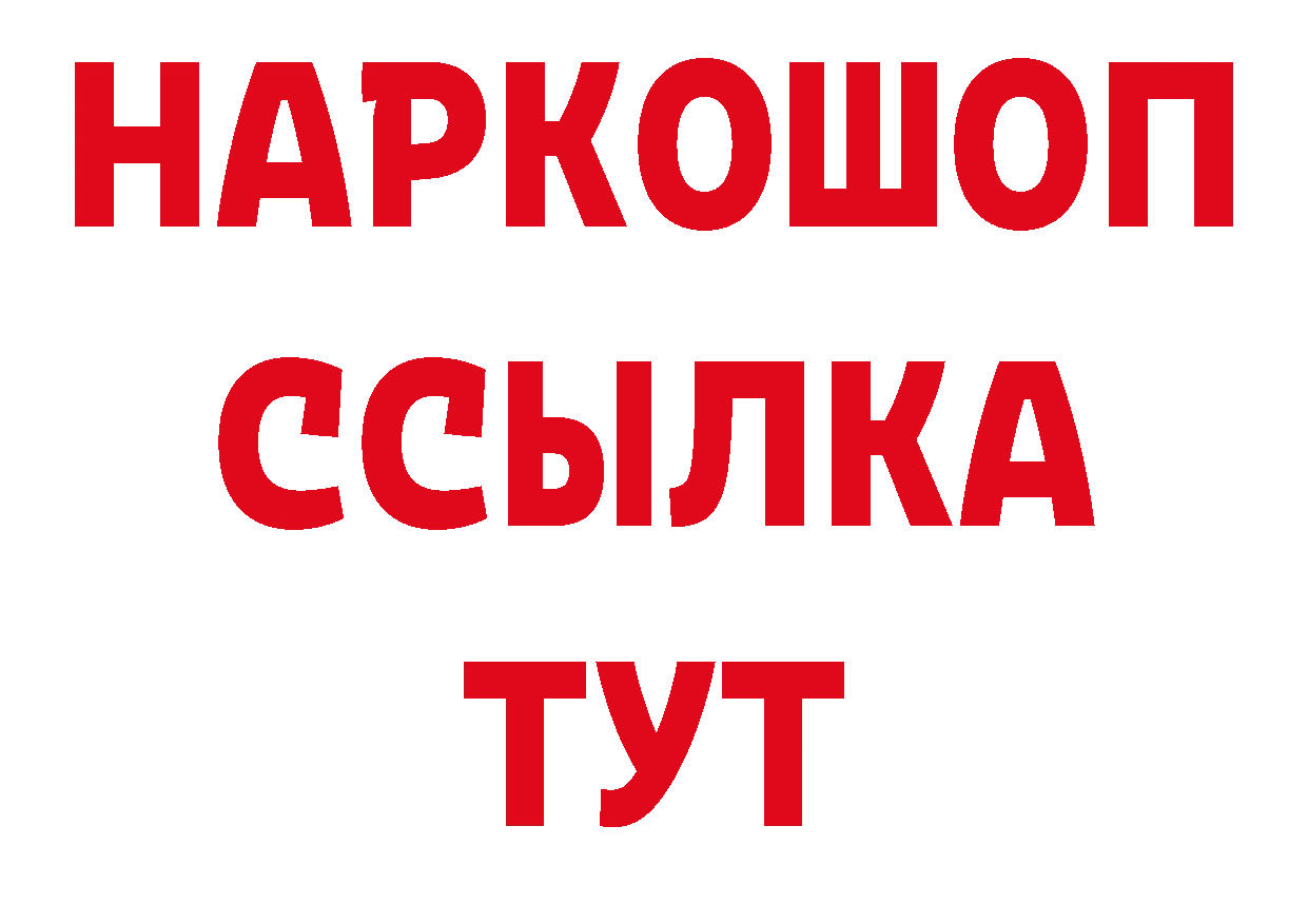 Галлюциногенные грибы мухоморы как войти сайты даркнета OMG Новошахтинск