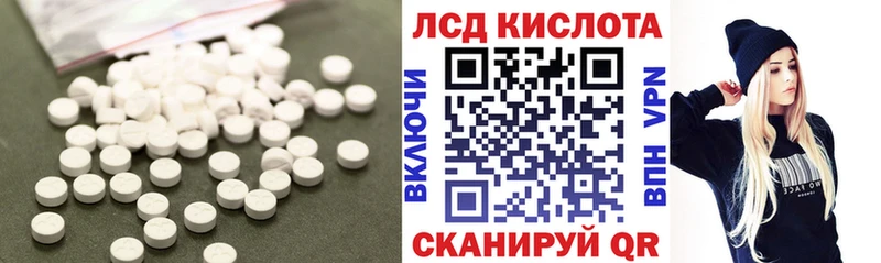 LSD-25 экстази ecstasy  Новошахтинск 