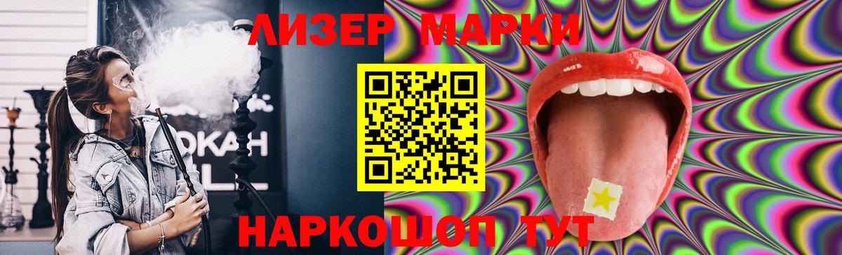 LSD-25 экстази кислота  LSD-25 экстази кислота  Вход с VPN  Новошахтинск 