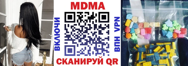 гидра ССЫЛКА  Новошахтинск  shop состав  MDMA crystal 