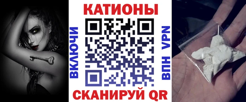МЕФ мяу мяу  Новошахтинск 