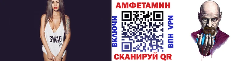Первитин пудра  Новошахтинск 