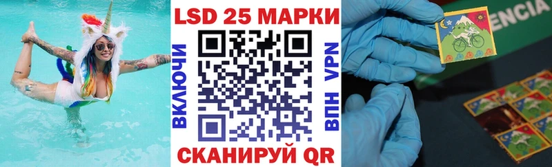 Марки N-bome 1,8мг  Новошахтинск 