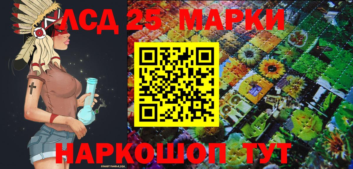 Наркотические марки 1500мкг  Вход с VPN  Наркотические марки 1500мкг  Новошахтинск 