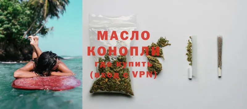 Дистиллят ТГК Wax  Новошахтинск 