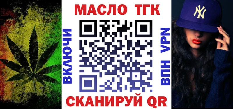 блэк спрут ссылки  Новошахтинск  ТГК жижа  наркошоп 