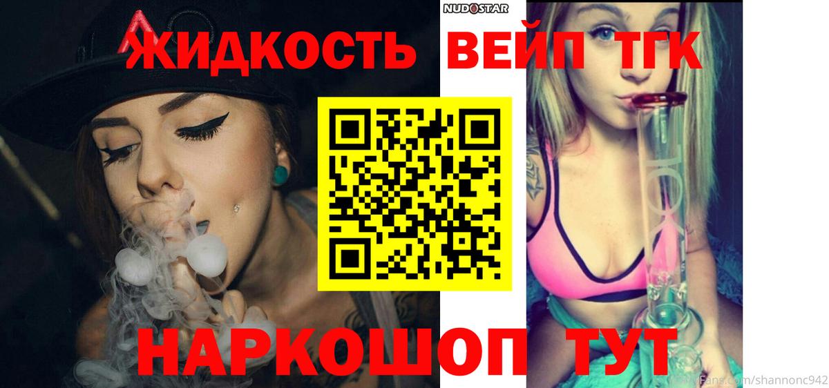 где купить наркотик  Дистиллят ТГК Wax  Вход с VPN  Новошахтинск 
