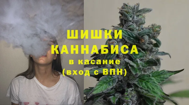 как найти закладки  Новошахтинск  кракен вход  МАРИХУАНА LSD WEED 