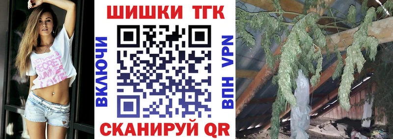 Бошки Шишки SATIVA & INDICA Новошахтинск