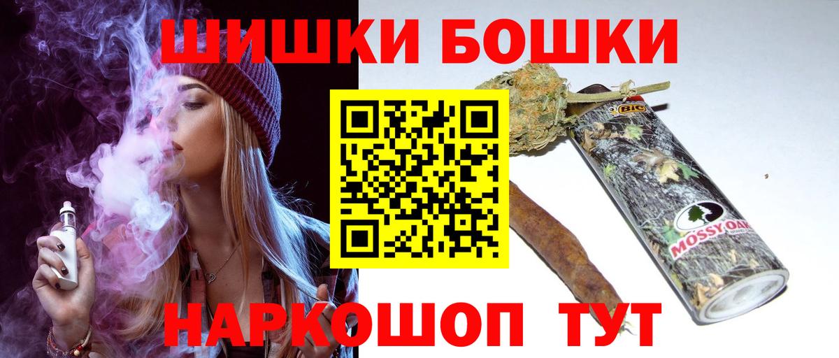 МАРИХУАНА SATIVA & INDICA Новошахтинск