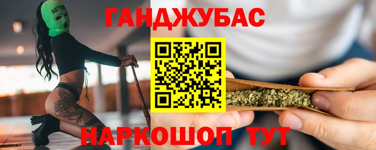 Новошахтинск  Бошки марихуана семена  Марихуана планчик  Вход с VPN  Марихуана Ganja 